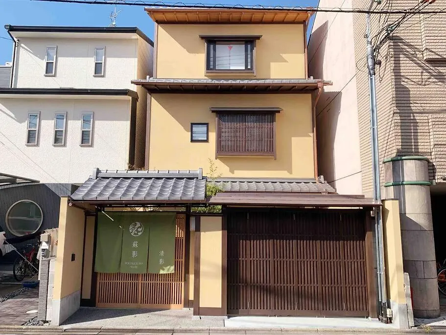 京恋 清かげ 101室--デザイナーズホテル 和室 京都 公寓