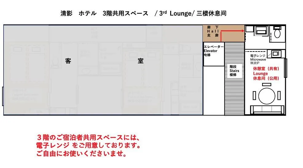 京恋 清かげ 101室--デザイナーズホテル 和室 Киото